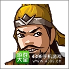 塔防三国志武将碎片掉落关卡汇总
