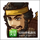 塔防三国志武将碎片掉落关卡汇总