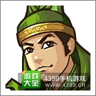 塔防三国志武将碎片掉落关卡汇总