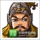 塔防三国志武将碎片掉落关卡汇总