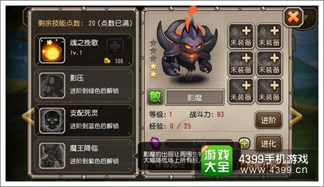 刀塔传奇