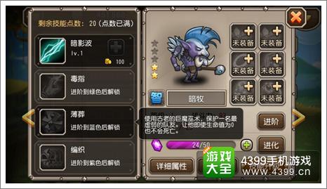 刀塔传奇暗牧