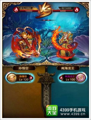 傲世西游刷法宝攻略