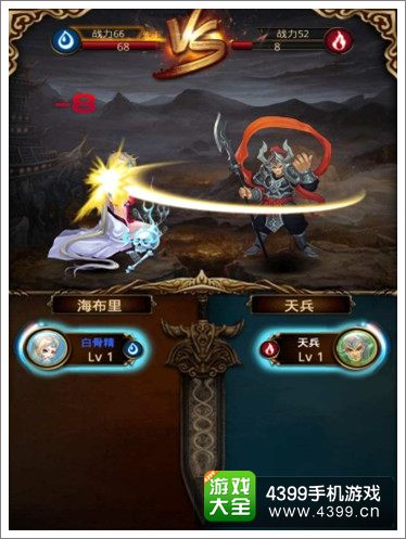 傲世西游修炼系统解析