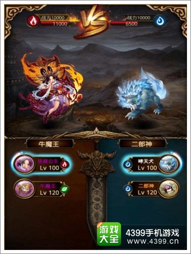 傲世西游战神榜玩法攻略