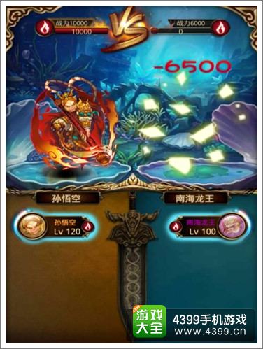 傲世西游遣散战将攻略