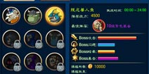 剑魂之刃野外boss攻略 挑战boss获紫色装备