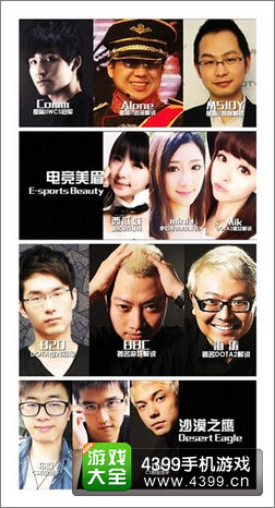 炉石传说跨界元老杯