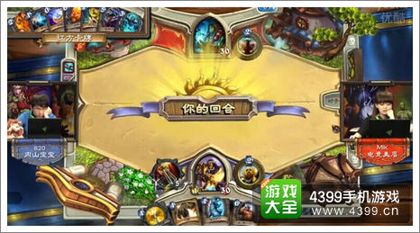 炉石传说跨界元老杯