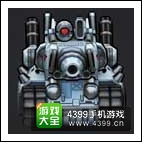 全民坦克大战2015合金战车