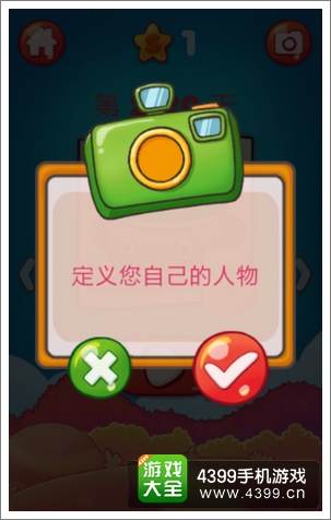 史上最牛的游戏3操作