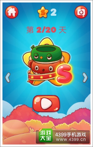 史上最牛的游戏3玩法