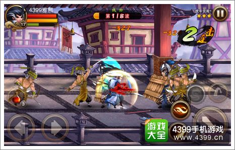 三国之刃灵兽技能