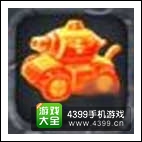 全民坦克大战2015凶暴模式