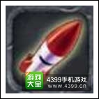 全民坦克大战2015超级炮弹