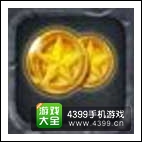 全民坦克大战2015双倍游戏币