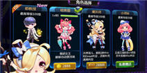 节奏大师新版本更新 2.4.1版新功能新玩法