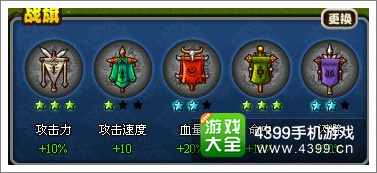 塔防三国志战旗