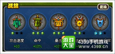 塔防三国志攻略