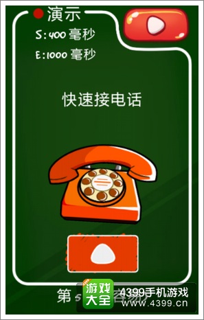 史上最牛的游戏3快来快来约我
