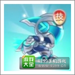 天天酷跑重力怪侠