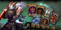 杀入卡牌市场!《神魔志》即将问世