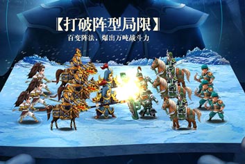 主公莫慌布阵攻略 如何搭配上阵武将