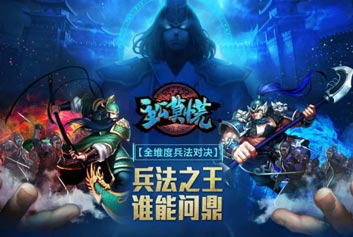 主公莫慌好玩吗 游戏系统详解