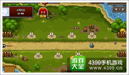 塔防三国志黄巾之乱全攻略