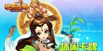 欢乐西游安卓版7月8日正式发布
