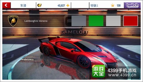 狂野飙车8兰博尼基Veneno