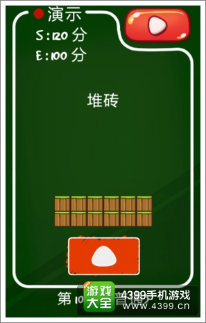 史上最牛的游戏3咱们来盖房子