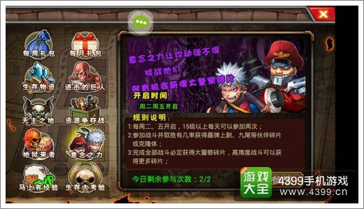 超级英雄平民组合