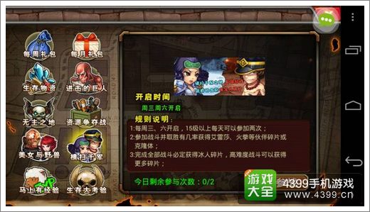 超级英雄平民搭配