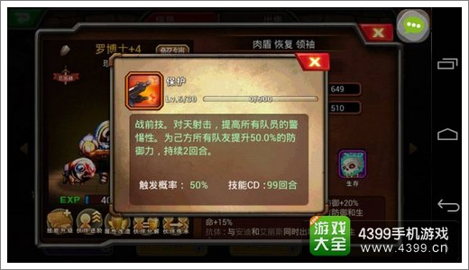 超级英雄平民搭配