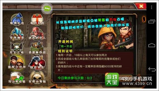 超级英雄平民组合