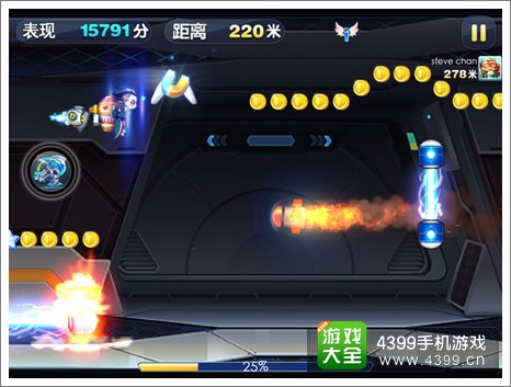 天天酷跑炫飞模式