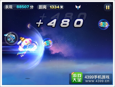 天天酷跑新版本