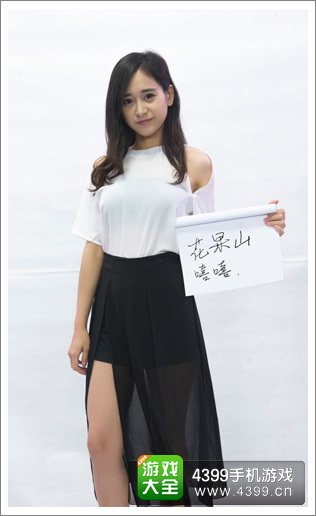 美女代言人嘻嘻