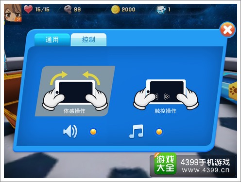 心动卡丁车评测