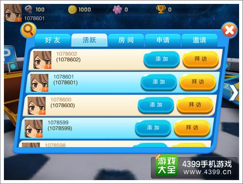 心动卡丁车评测