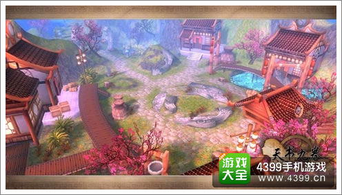 《天书九卷》唯美画面截图