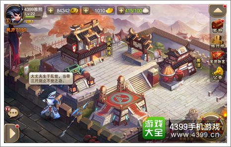 三国之刃怎么得元宝