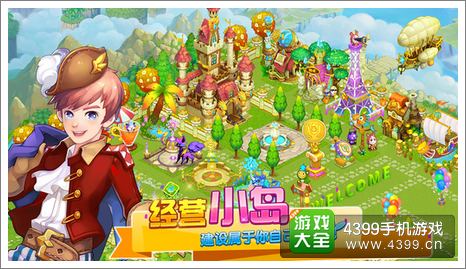 全民精灵IOS版