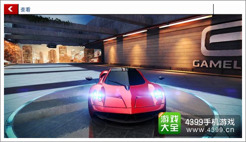 狂野飙车8S级车帕加尼Huayra