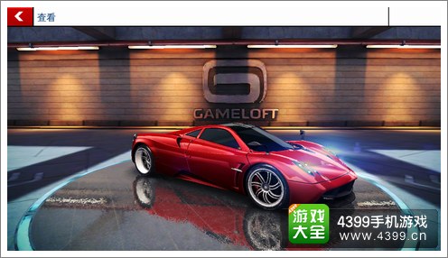 狂野飙车8S级车帕加尼Huayra