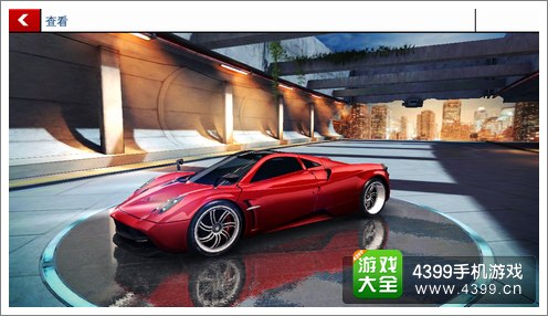 狂野飙车8S级车帕加尼Huayra