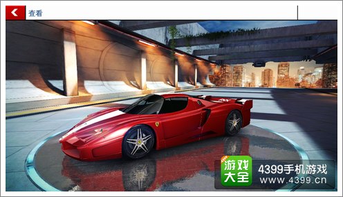 狂野飙车8是S级车法拉利FXX