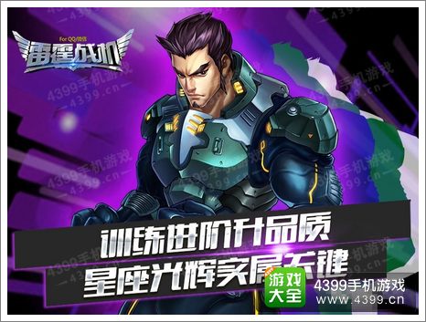 雷霆战机