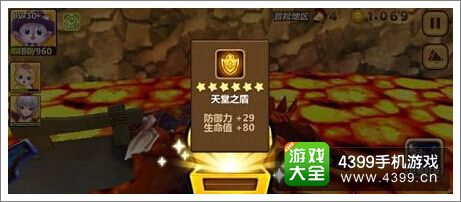 全民打怪兽攻略